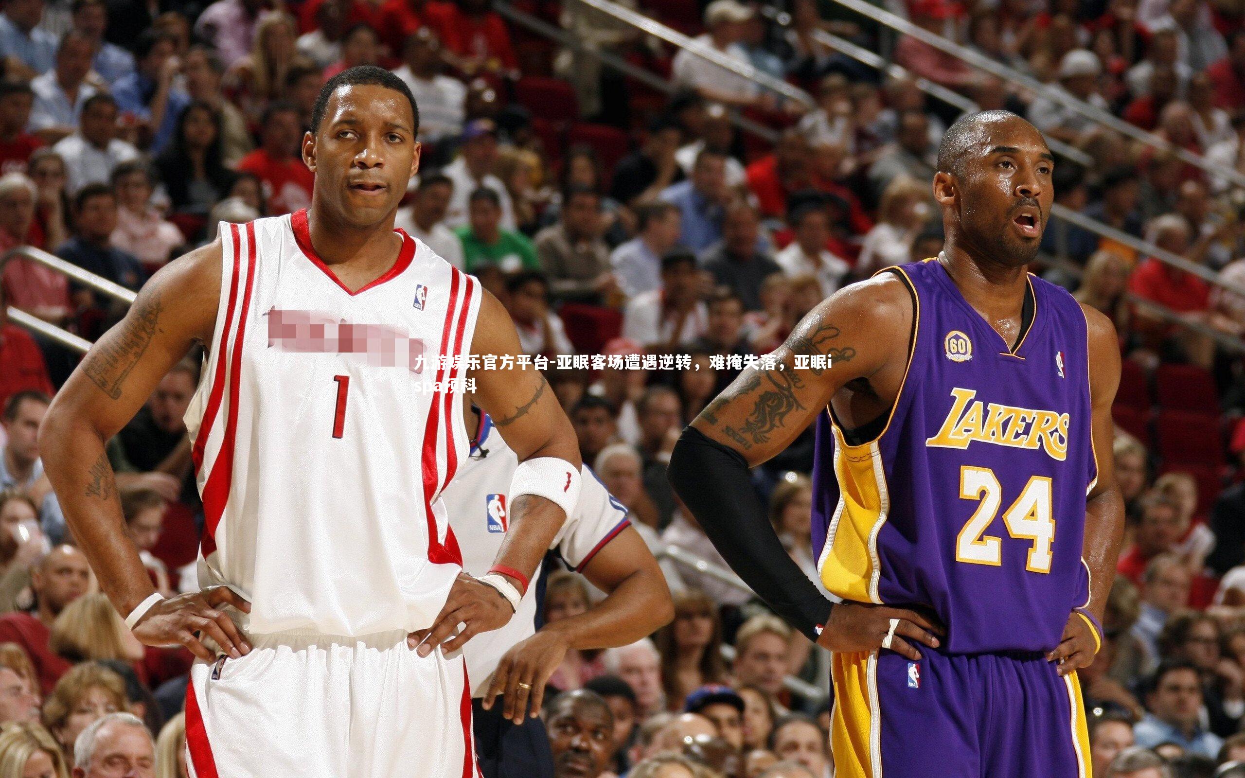 亚眠客场遭遇逆转,难掩失落,亚眠ispa预科