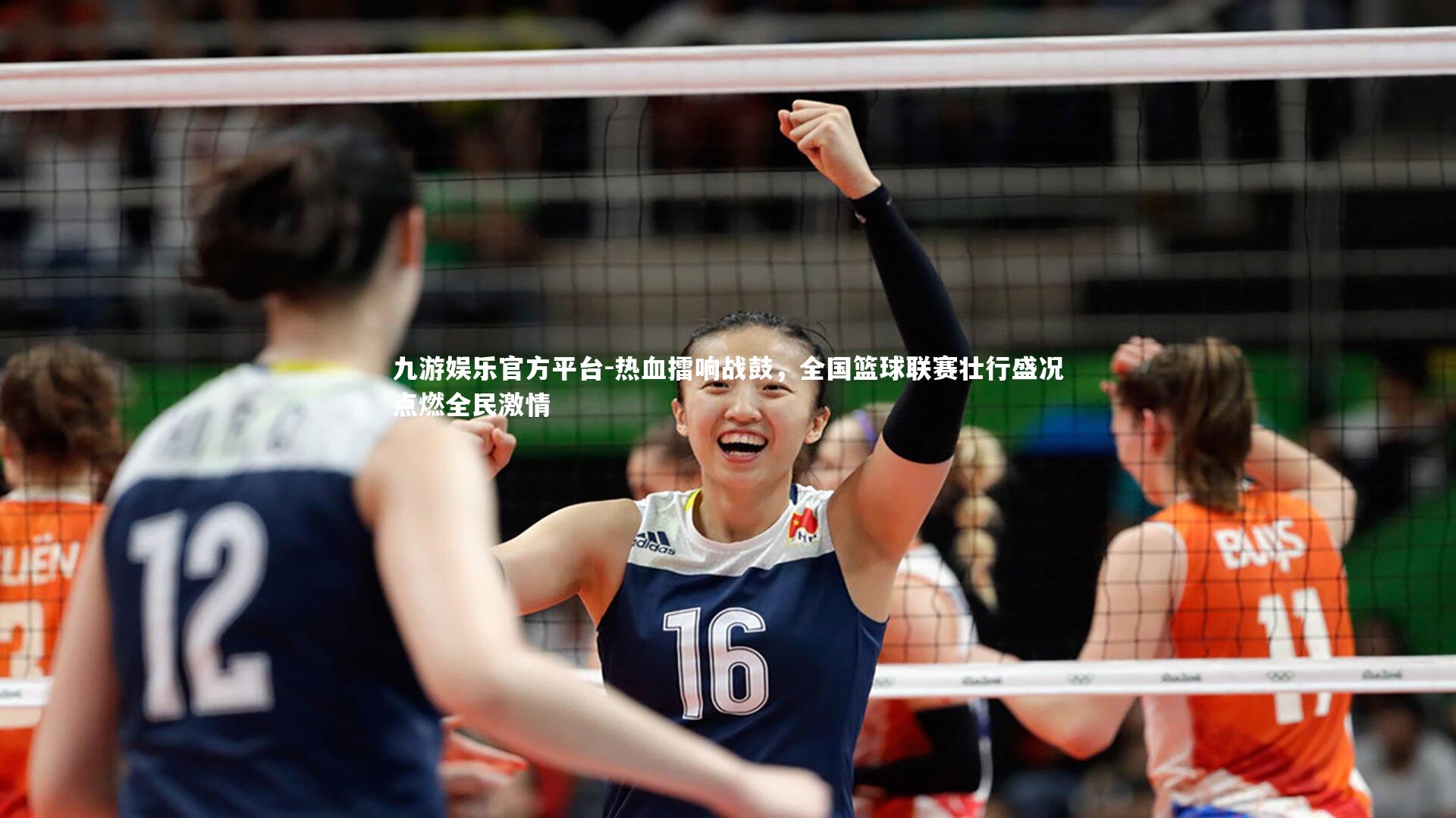 热血擂响战鼓，全国篮球联赛壮行盛况点燃全民激情